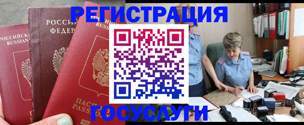 найти адрес прописки в Каменск-Уральске